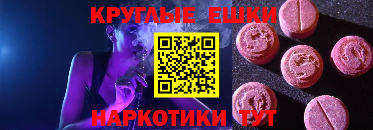 Дмитров  Экстази Дубай  купить   Вход с VPN  Экстази mix  ЭКСТАЗИ 