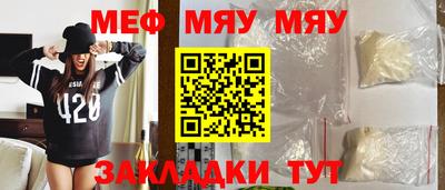 дурь Мариинск