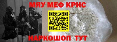 бошки Малоярославец