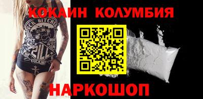 бошки Малоярославец