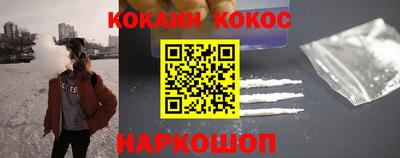 бошки Малоярославец