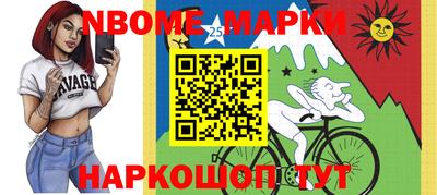 дурь Мариинск