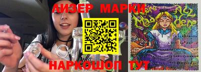 ГАЛЛЮЦИНОГЕННЫЕ ГРИБЫ Малгобек