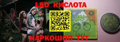 ГАЛЛЮЦИНОГЕННЫЕ ГРИБЫ Малгобек