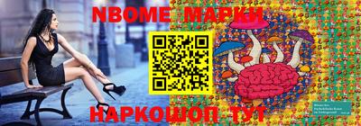 дурь Мариинск