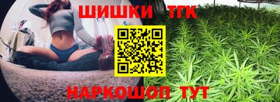 бошки Малоярославец