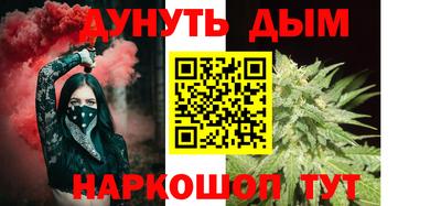 дурь Мариинск