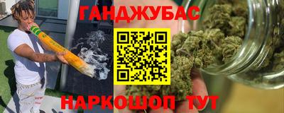 дурь Мариинск