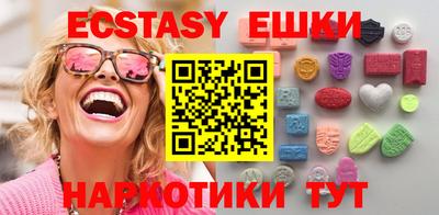 ГАЛЛЮЦИНОГЕННЫЕ ГРИБЫ Малгобек