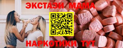 дурь Мариинск