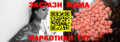 дурь Мариинск