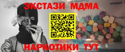 бошки Малоярославец