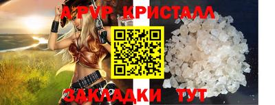 дурь Мариинск