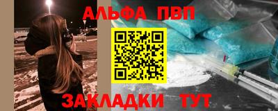 дурь Мариинск