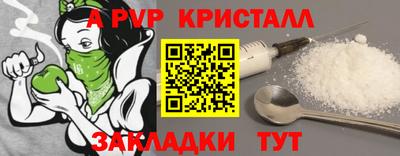 бошки Малоярославец