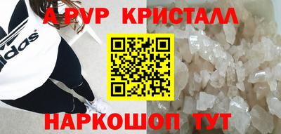 амфетамин Можайск