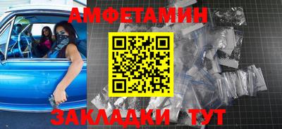 бошки Малоярославец