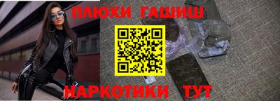 бошки Малоярославец