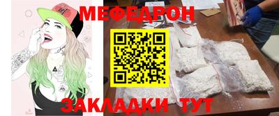 дурь Мариинск