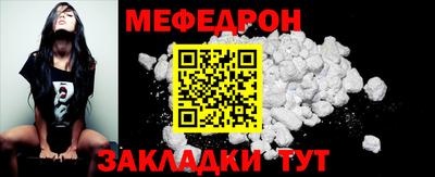 герыч Моздок