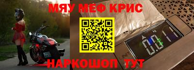 бошки Малоярославец