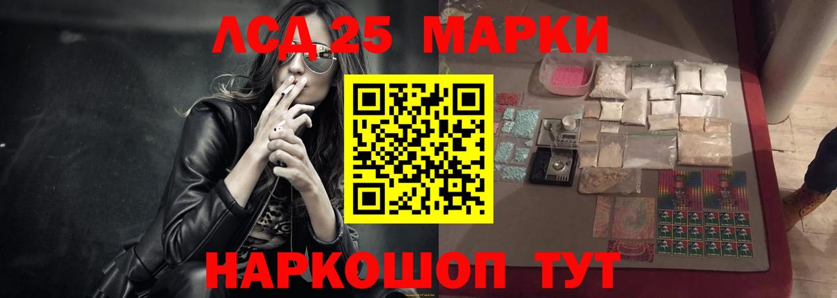 Лсд 25 экстази  Вход с VPN  LSD-25 экстази кислота  Дмитров  LSD-25 экстази кислота 