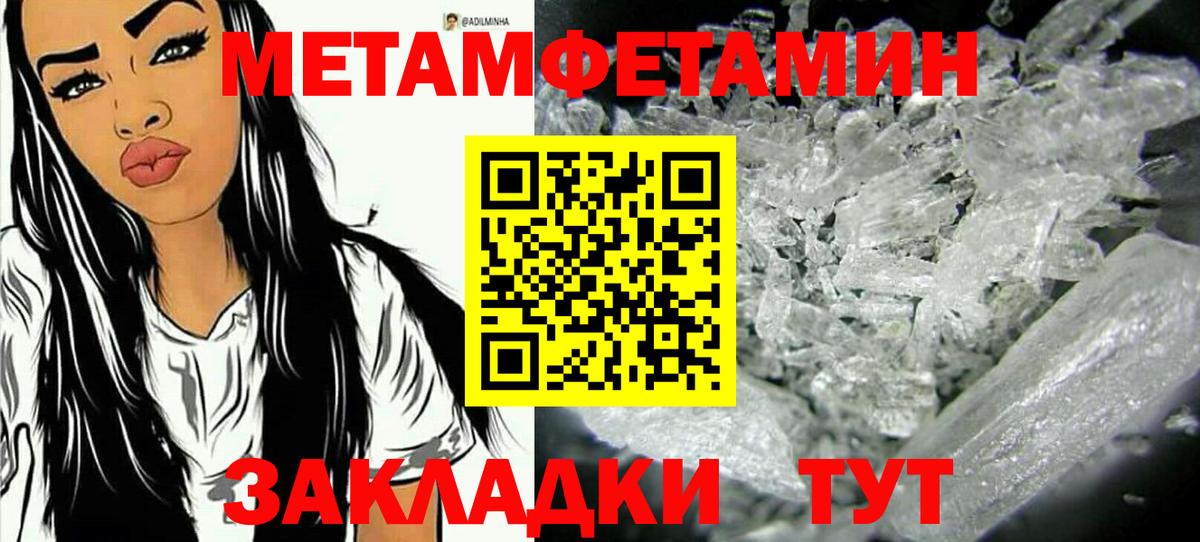 Первитин витя Дмитров