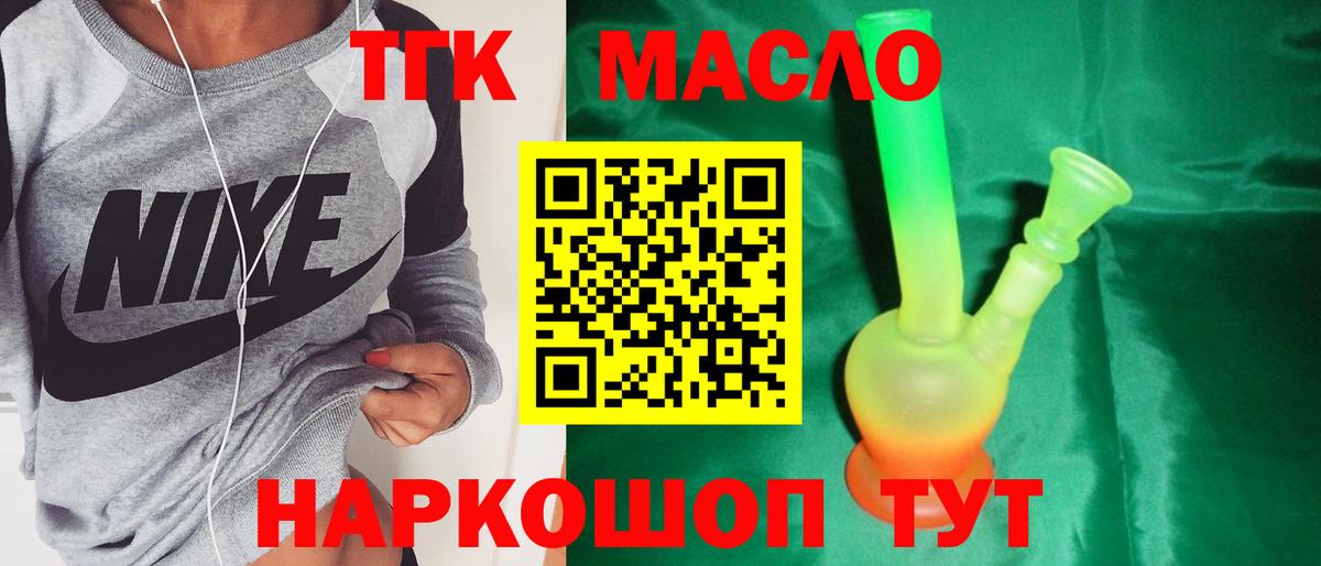 Альфа ПВП СОЛЬ кристаллы  Меф  Дмитров  Бошки Шишки  Cocaine  Гашиш  Вейп ТГК  Мефедрон   Вход с VPN  Лсд 25  АМФЕТАМИН   Марихуана 