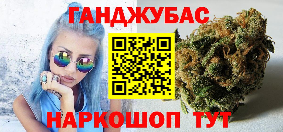 Бошки марихуана OG Kush  Бошки марихуана SATIVA & INDICA  Дмитров  Вход с VPN 